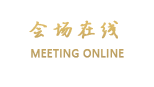 丽江丽安酒店